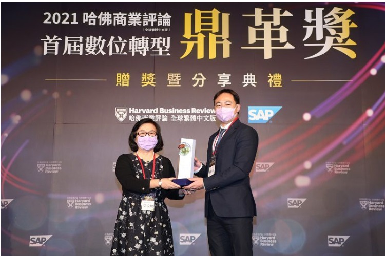 哈佛商業評論鼎革獎 2021 獎盃