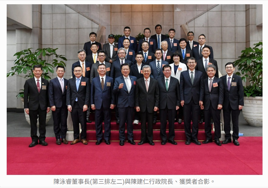 優良商人頒獎