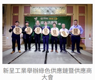 供應商大會