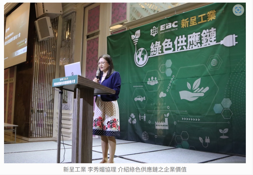 專題演講