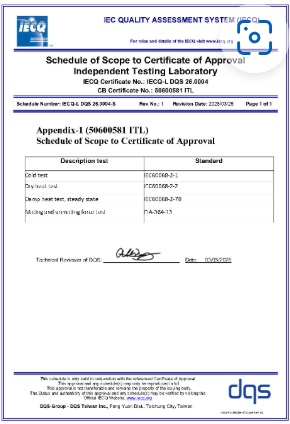 ISO/IEC 17025 - 實驗室認證續頁