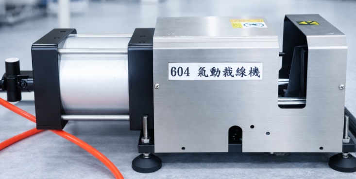 氣動裁線機