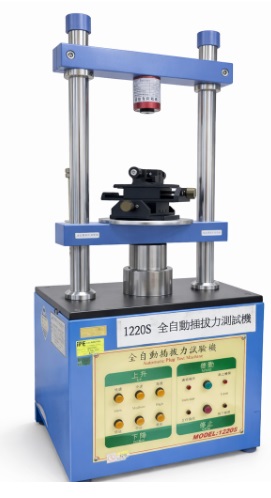 全自動插拔力測試機